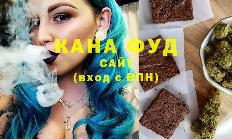 где найти наркотики  Мензелинск  Canna-Cookies конопля 