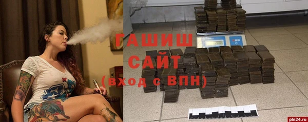 бутик Вязники