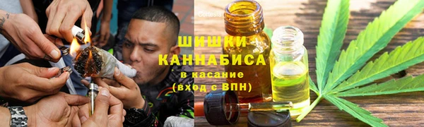 бутик Вязники